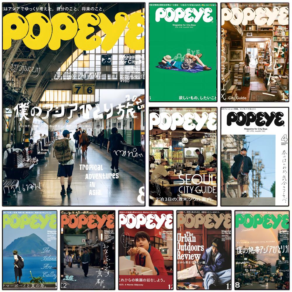โปสเตอร์นิตยสารวินเทจ P-Popeye - Vintage Collectible Posters บทวิจารณ์และราคา