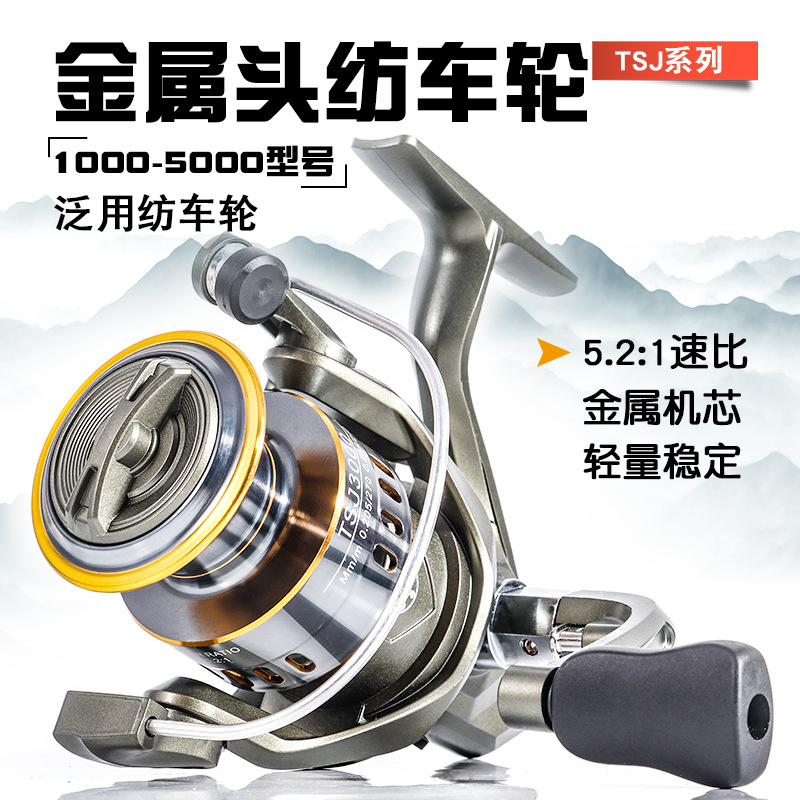TSJ ชามรอกตกปลาแบบหมุนโลหะ ซีร - Developing Tank Reel บทวิจารณ์และราคา